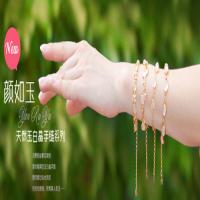 恒星九点珠宝