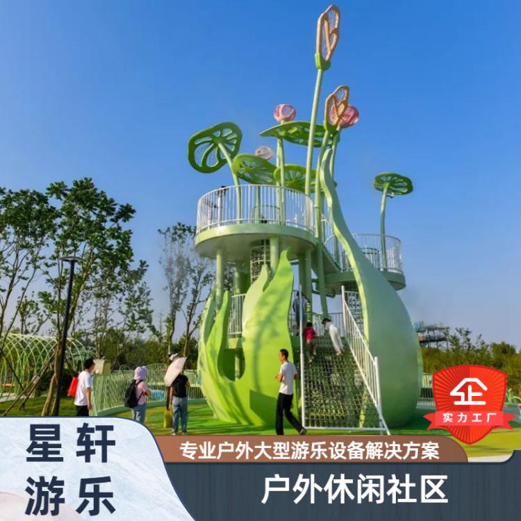 星轩 儿童游乐设施 社区公园大型滑梯定制 室内室外幼儿娱乐设备