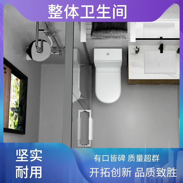 农村保温淋浴房 0910医院用 良好的耐腐蚀性 多配置可选