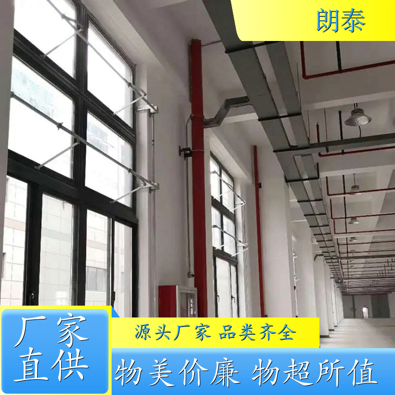 朗泰 多窗型适用 手摇曲臂开窗 低噪音性能稳定 专业人士指导安装