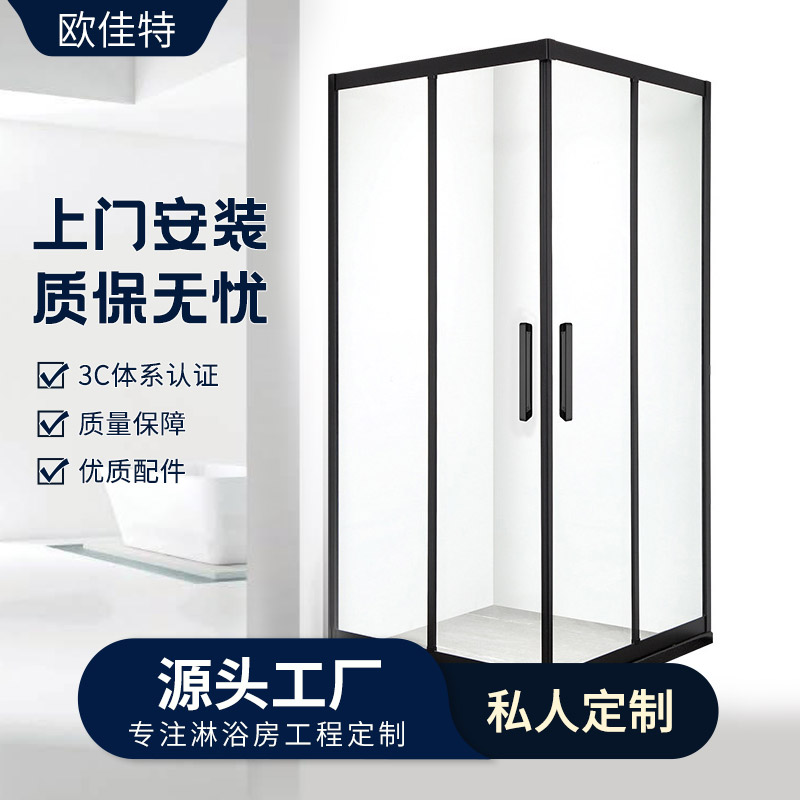 酒店浴室方形淋浴房干湿分离玻璃隔断卫生间推拉移门浴屏定制