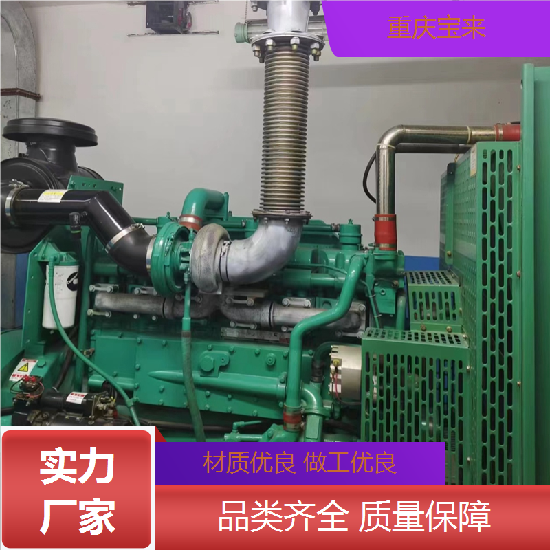 东风康明斯发电机 应急备用电源 性能稳定 宝来 一站式服务