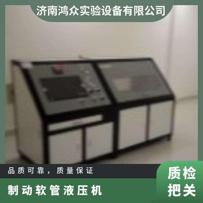 汽车液压制动软管耐压测试台-计算机控制 sup 自产自销