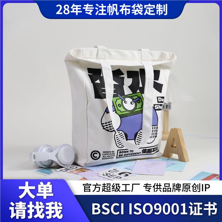 纯棉帆布袋定制高级感手提袋帆布布袋文艺日常百搭手提帆布包印字