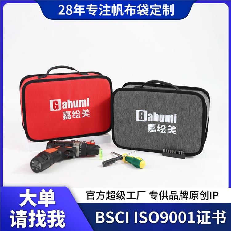 手提斜跨工具包牛津布多功能维修大加厚男安装便携小水电工包定制