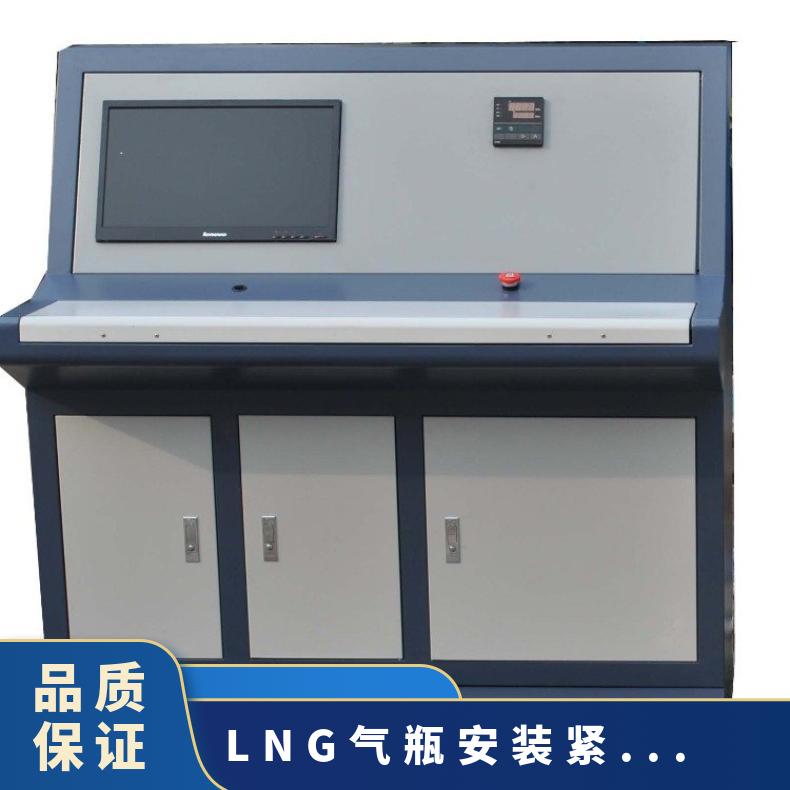 气瓶安装紧固性测试装置-气密测试仪-鸿众实验