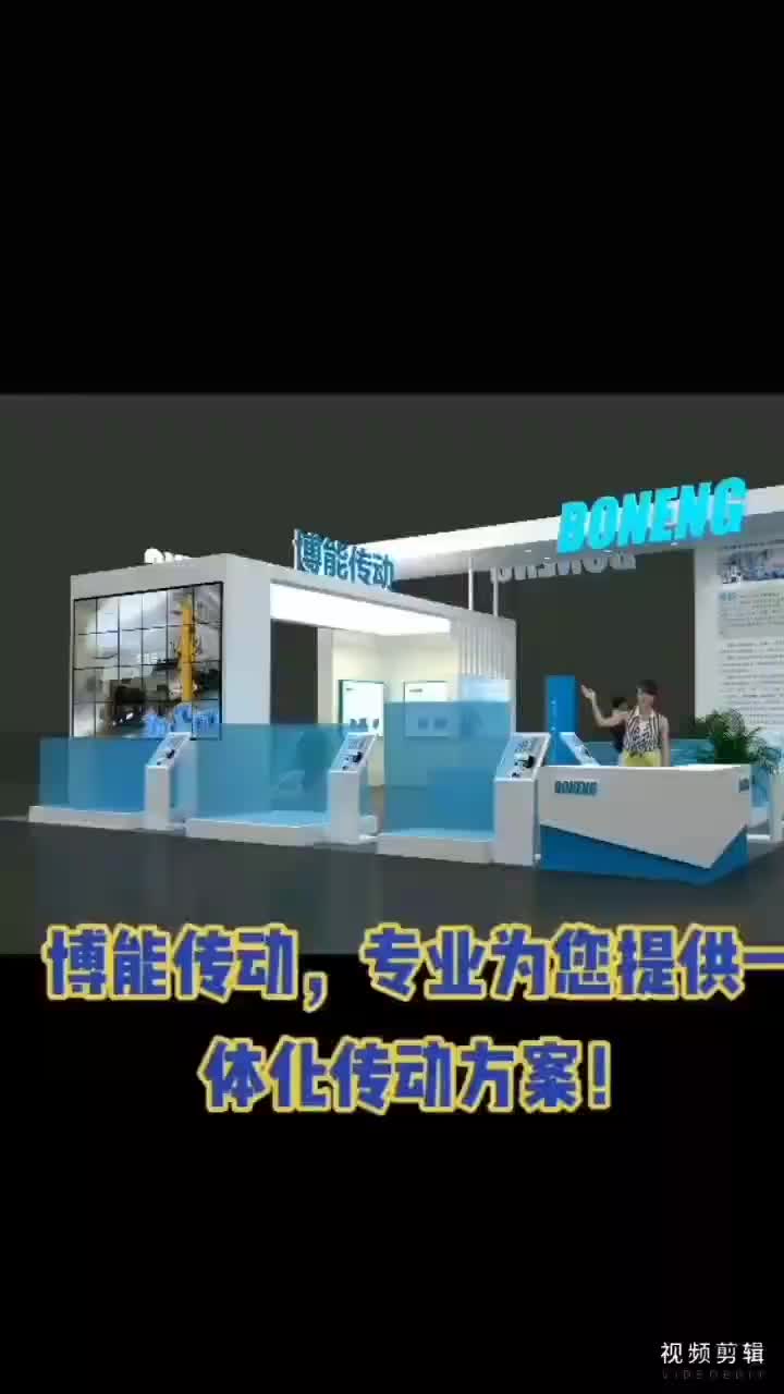 视频