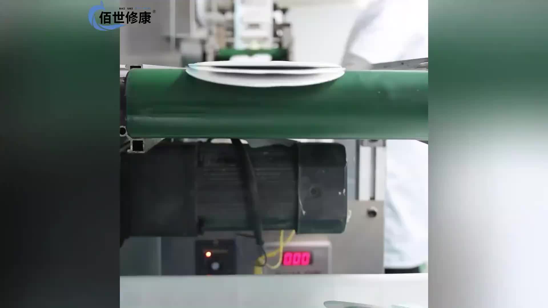 视频