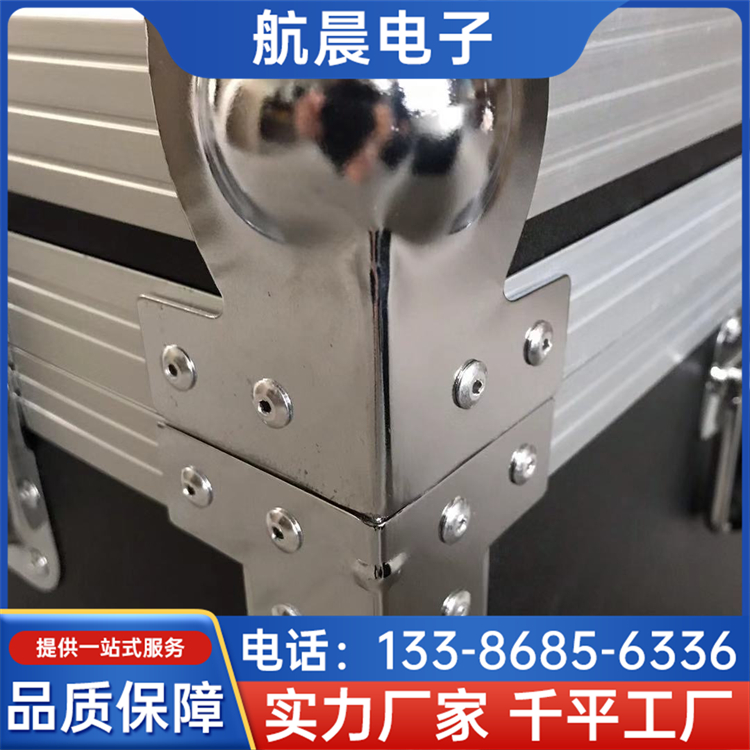 铝合金航空箱 工具运输箱 托运箱子 工具器材收纳展示箱 航晨