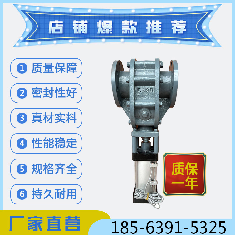 气动输送 陶瓷耐磨双闸板阀 双插板阀 厂家直供