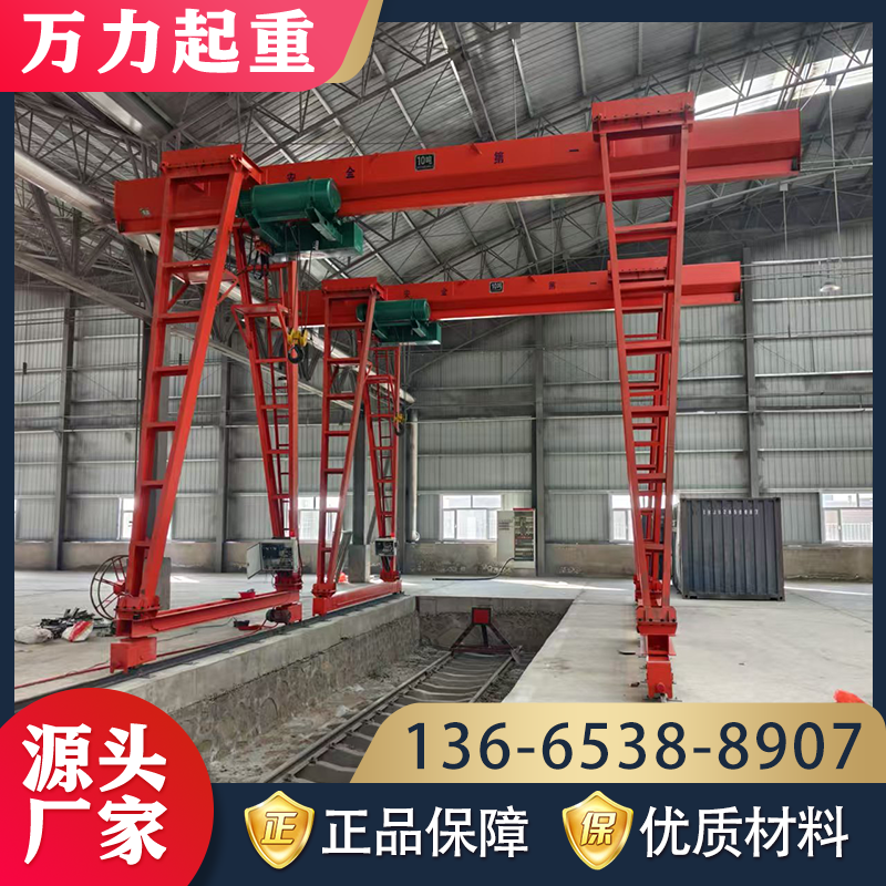 万力出售 32吨龙门吊 工厂车间生产用 吊运货物便捷