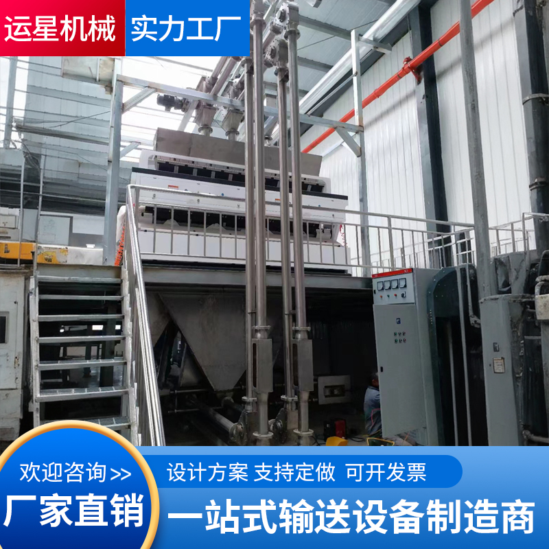 运星机械 管链输送机 粉体输送机械 适用于矿石 煤炭 水泥等行业