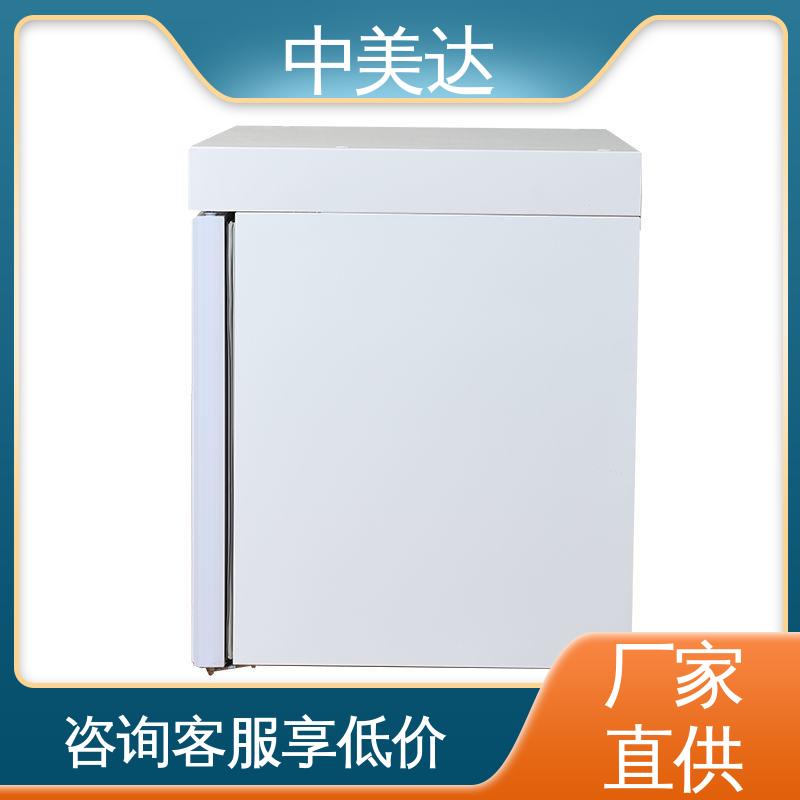 中美达 生产厂家 药品冷藏柜 医药店专用 低温保存箱