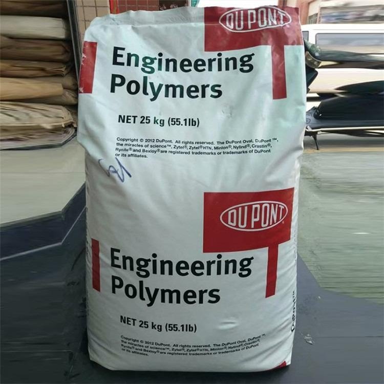 PPA 美国杜邦 52G45HSL 增强级 抗化学性 热稳定性 耐油 耐高温 塑胶原料