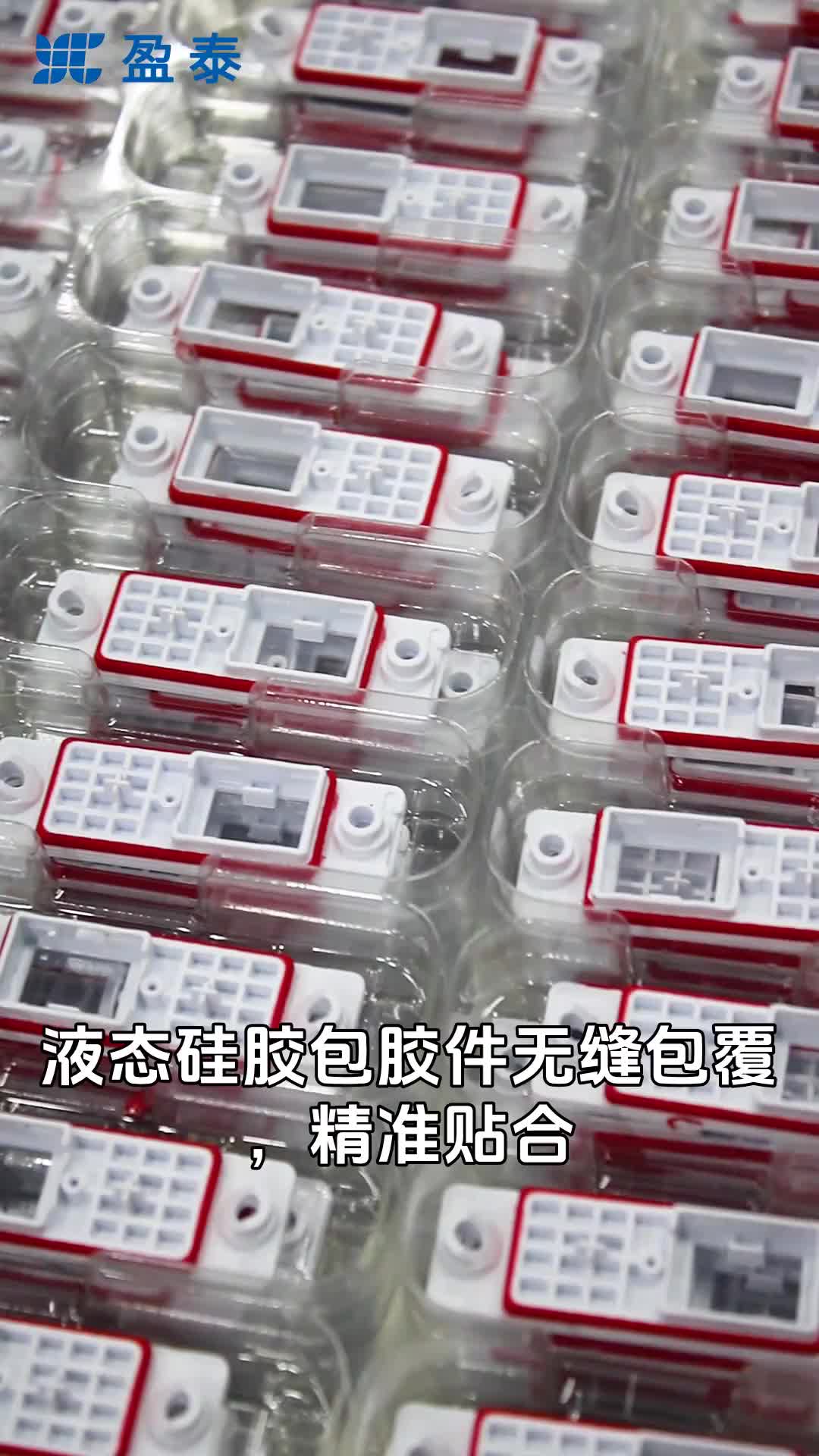 视频