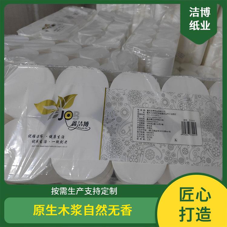 适用于酒店餐厅 盒抽抽纸 洁博纸业 纸质细腻柔软舒适 无中间商赚差价