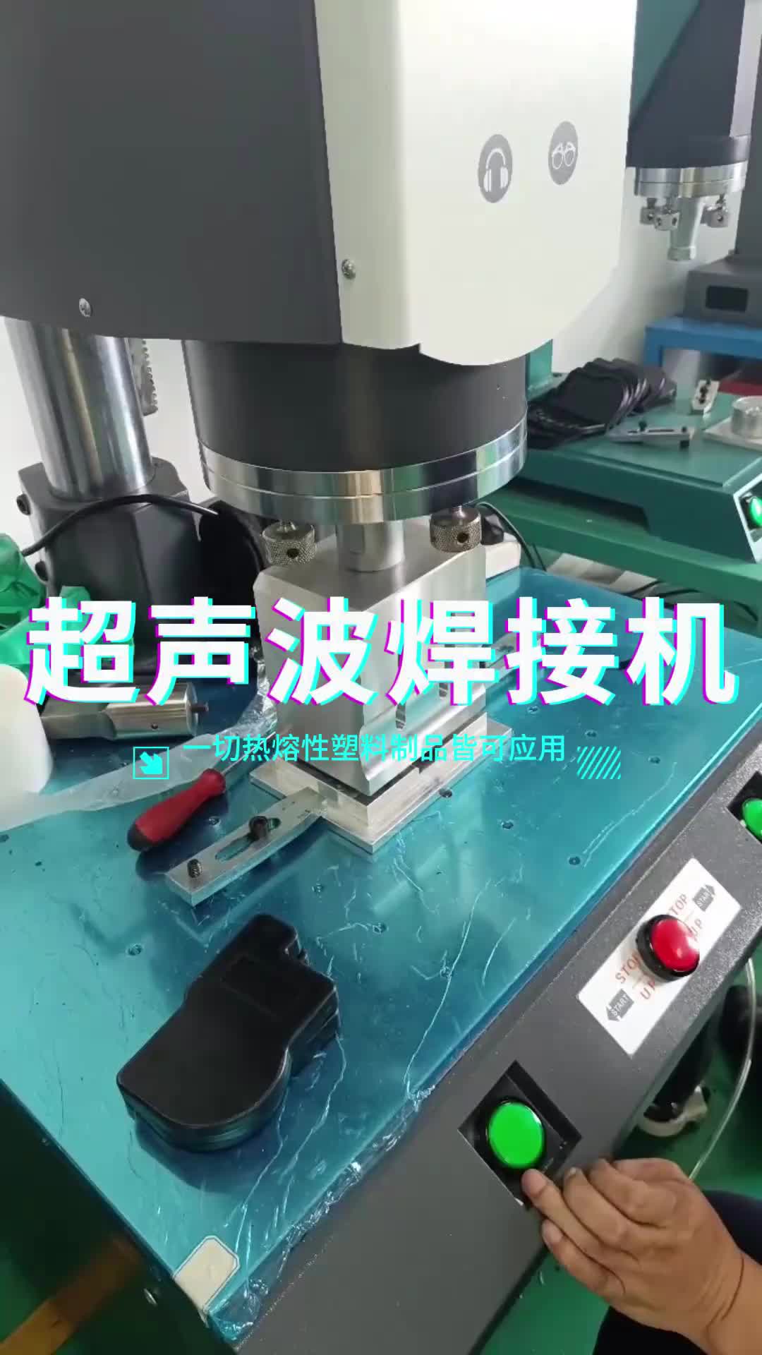 视频