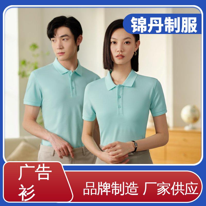 锦丹 锦纶弹力棉 团体工装 男女同款 设计简单大方 源头厂家