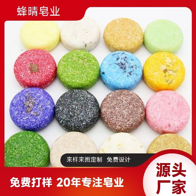 蜂晴皂业 古龙香水皂贴牌加工 花样齐全 礼品批发