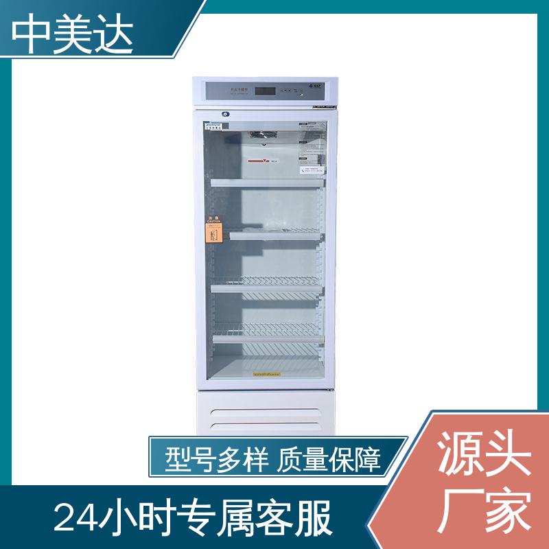中美达 规格齐全 2-8℃双开门 立式药品冷藏柜 生物实验室专用