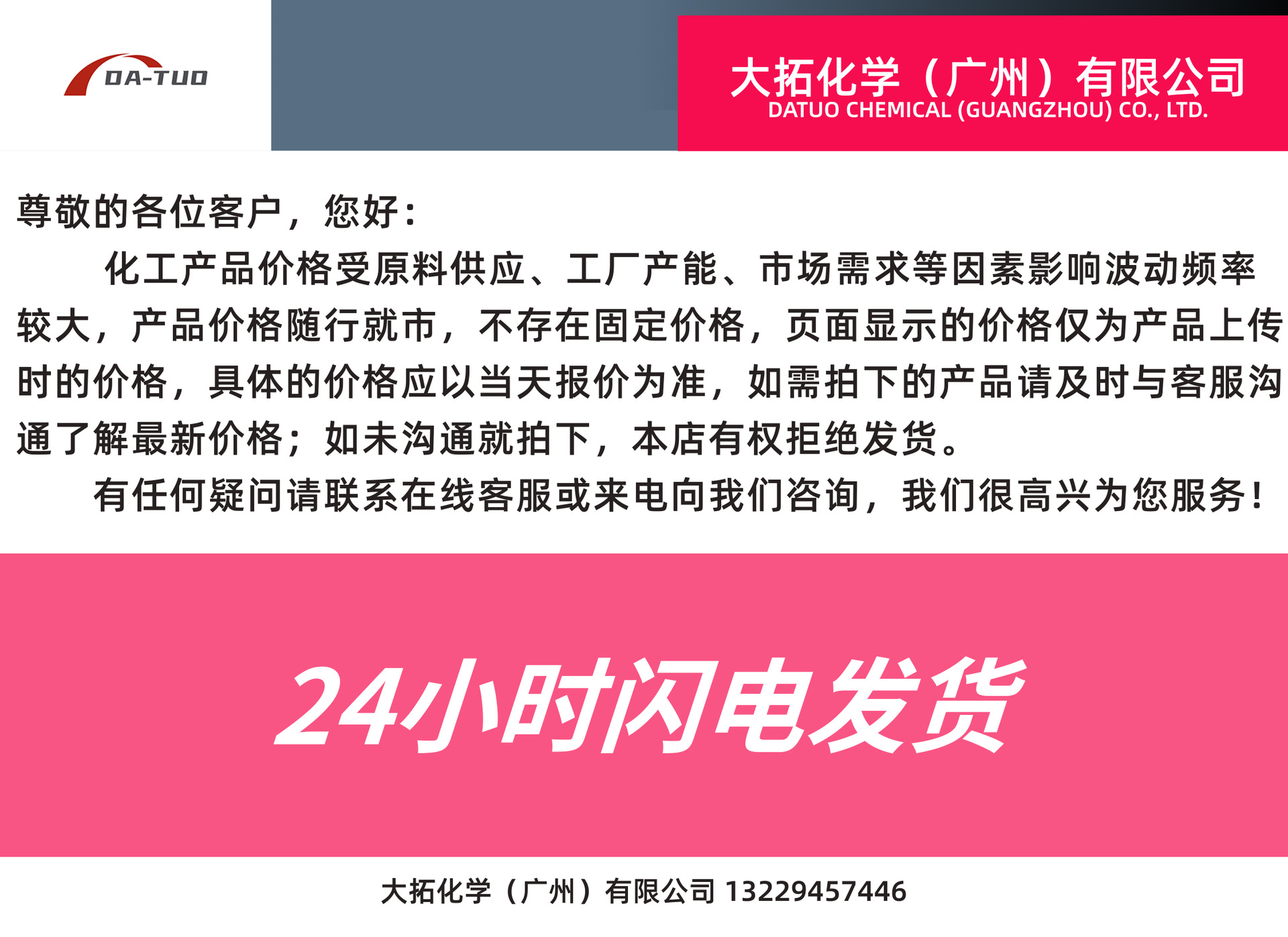 详情图 44