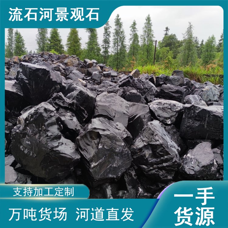 自然黑山石 刻字校训石 天然原石 大型假山驳岸草坪石