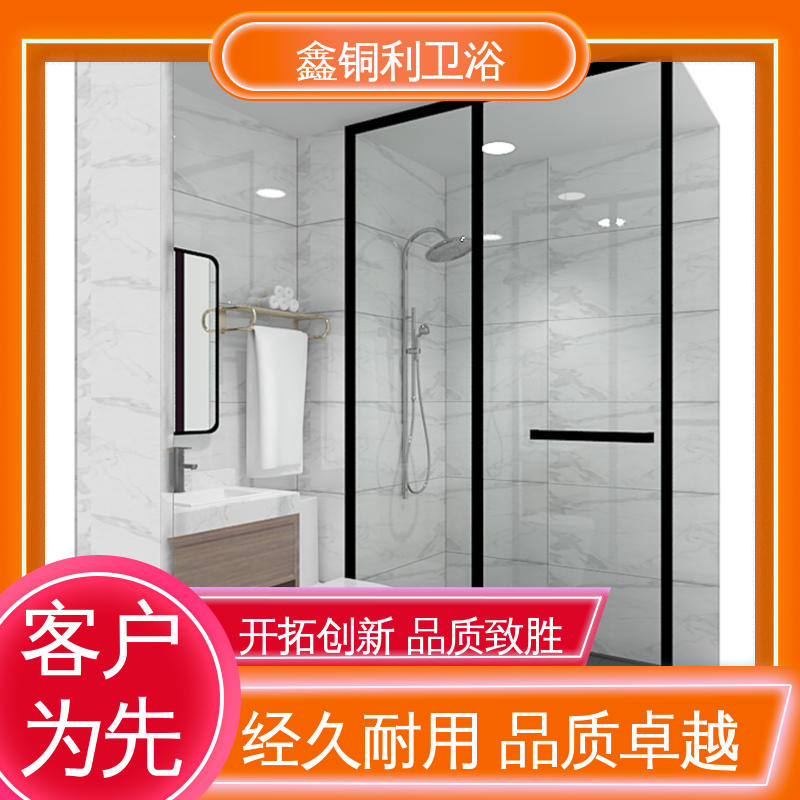 鑫铜利 快拼式公寓 集成整体卫生间 多配制可选 安装快捷