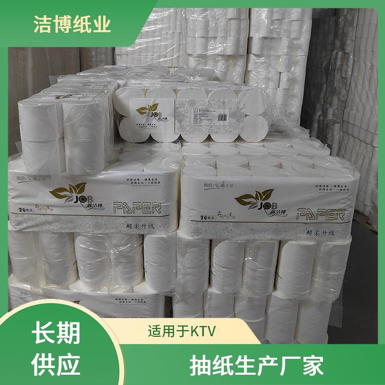 洁博纸业 适用于酒店餐厅 抽纸 洁白柔韧无香软抽 按需生产支持定制