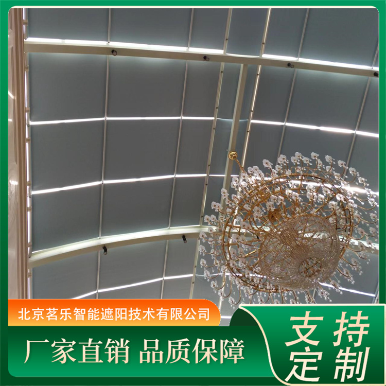 阳光房遮阳顶帘 体育场馆房顶天棚帘 运行平稳 茗乐