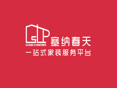 塞纳春天