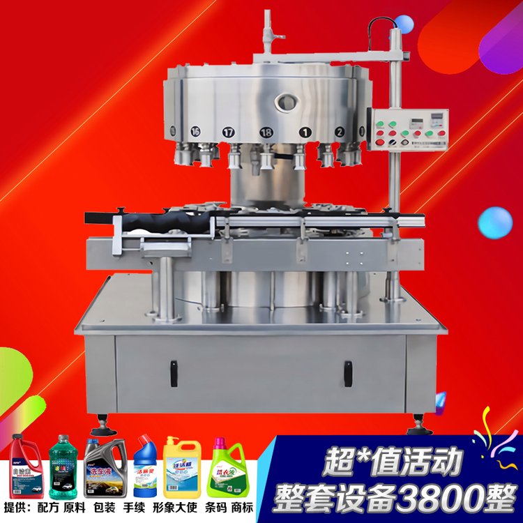小型玻璃水生产设备洗发水加工机器自洁素制作机械沐浴露原料包装