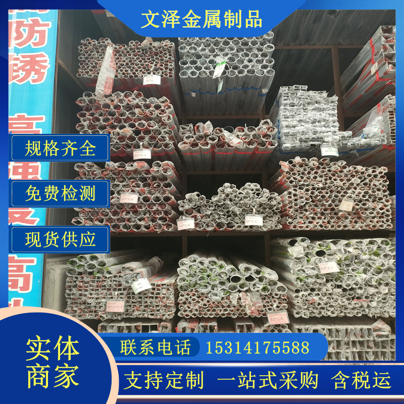 网纹不锈钢花纹管加工304 201滚花装饰管批发压花空心管花纹圆管