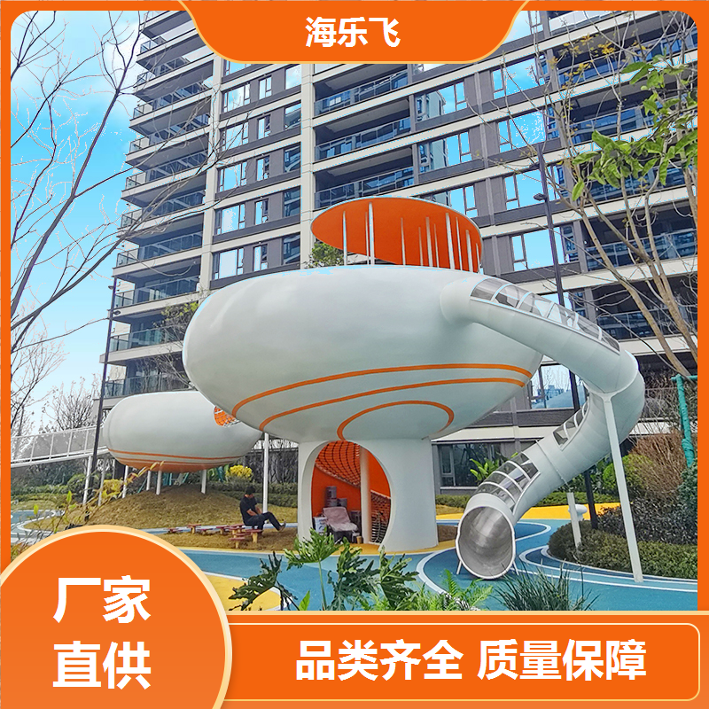 海乐飞 游乐园亲子主题非标定制设计 儿童小型滑滑梯 游乐场的设施