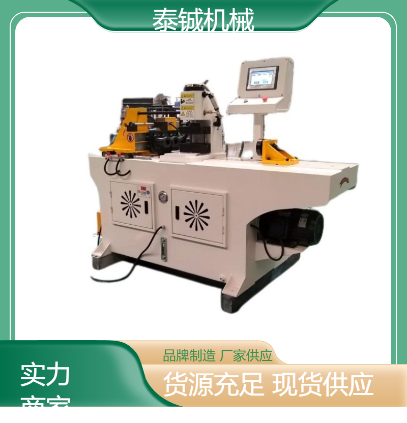 泰铖机械液压钢管40CNC缩管机双工位缩径生产设 备