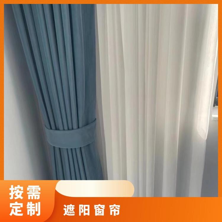 附近窗帘制作 遮光隔热 按需定制 简奢布艺窗帘