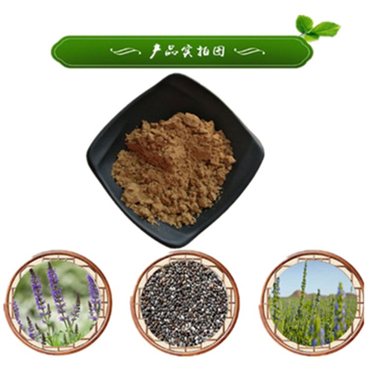 奇亚籽粉 提取物 生粉 多规格 满足固体饮料压片糖果