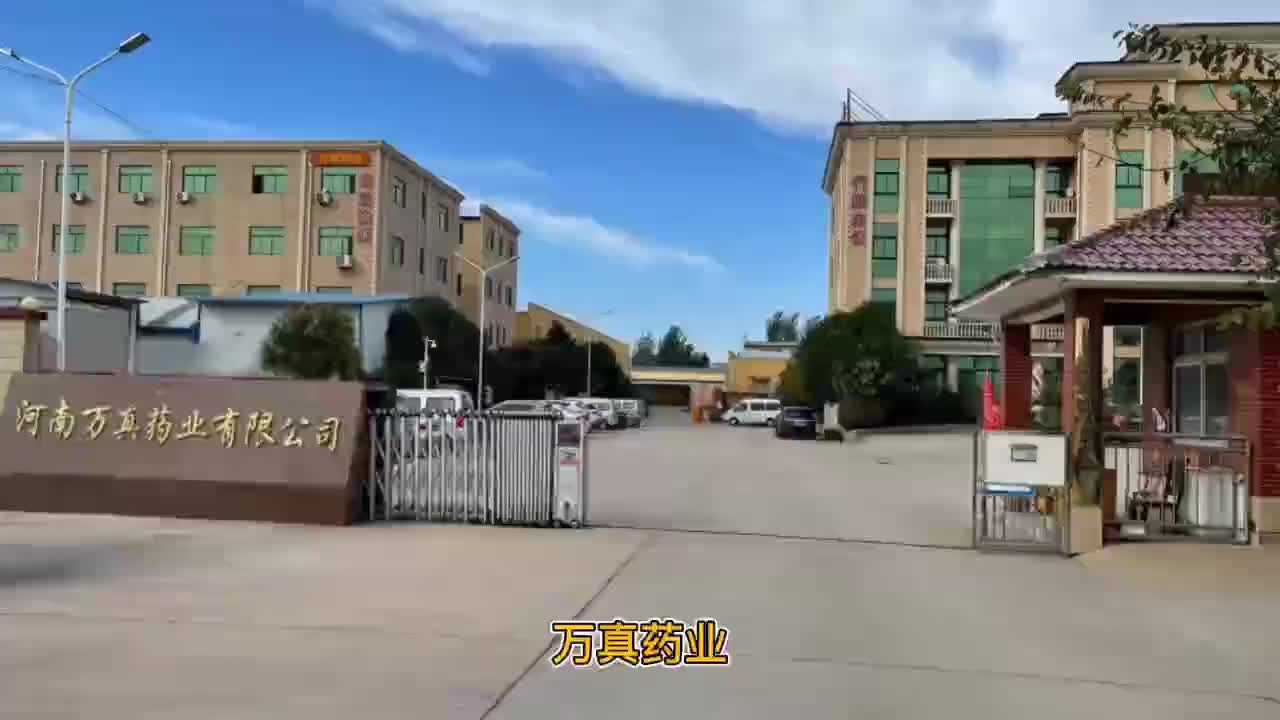 视频