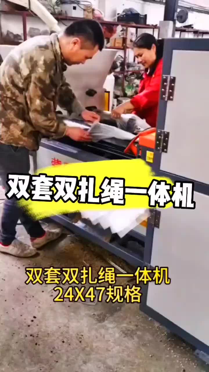 视频