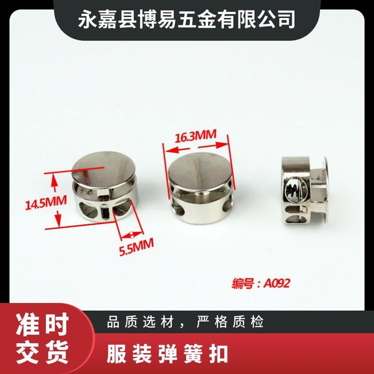 博易五金 弹簧扣 背带连接 提升服装价值 现货直供