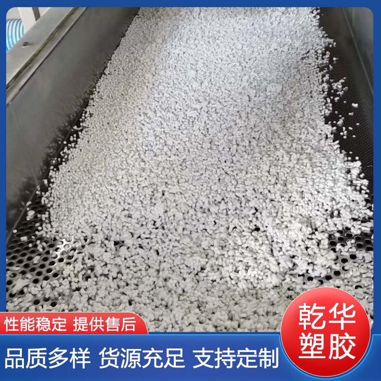 低烟无卤阻燃电缆料批发 保护电缆的内部结构 使用方便 货源充足