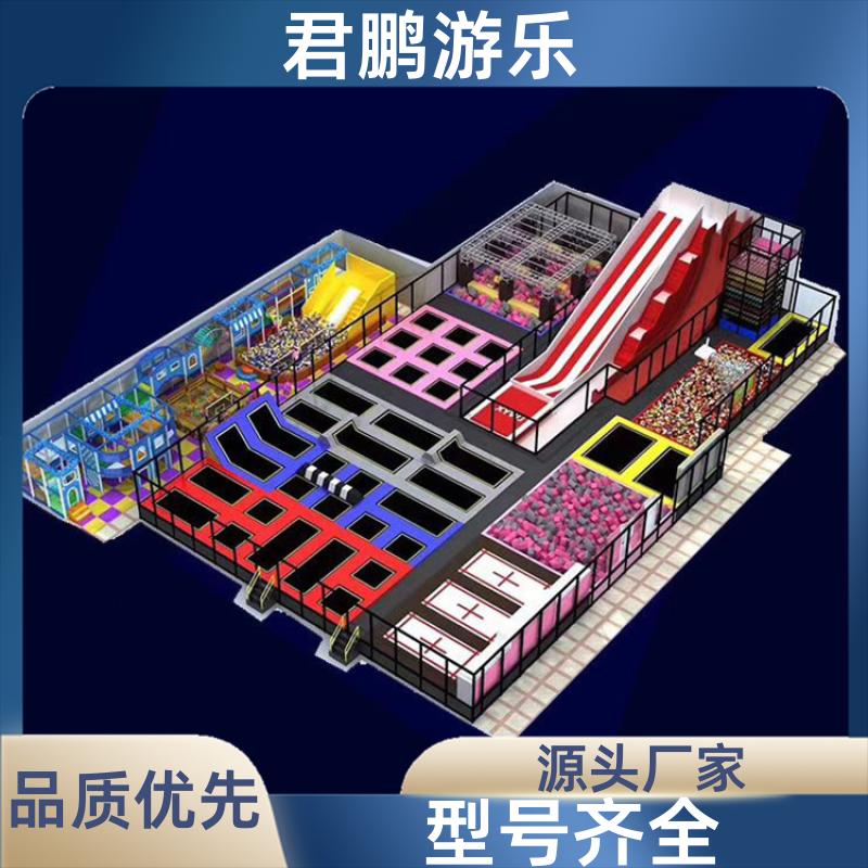 室内大型蹦床乐园 儿童乐园淘气堡 支持定制 君鹏游乐