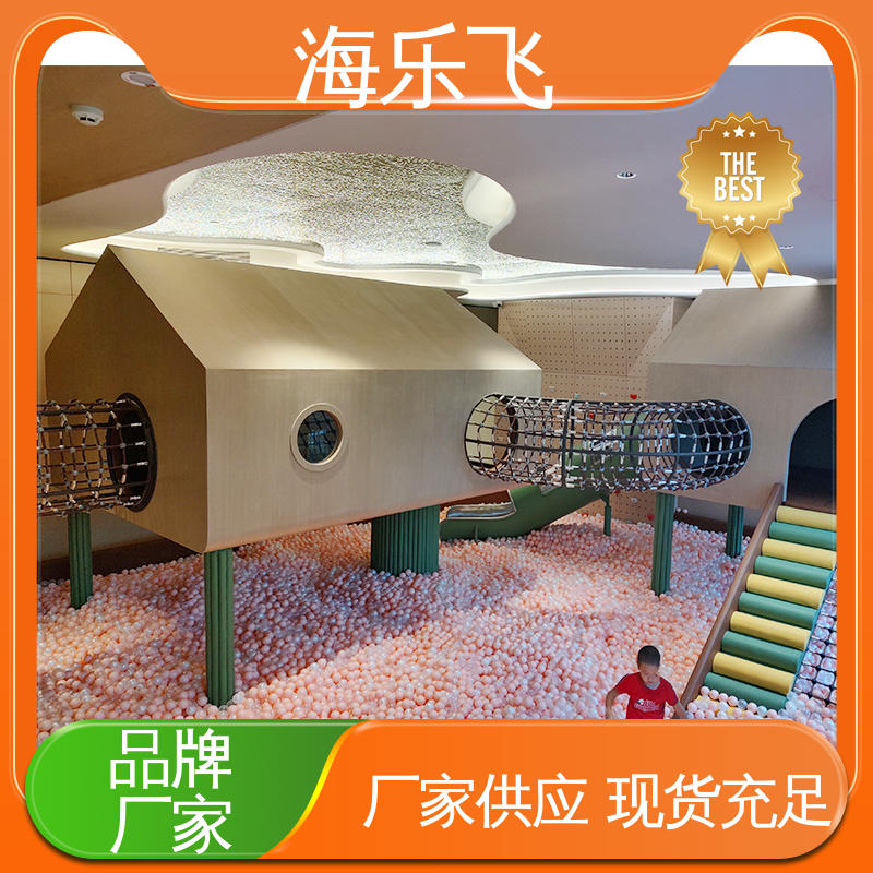 幼儿园学校教学娱乐玩具 秋千摇马蹦床 不锈钢滑梯 海乐飞