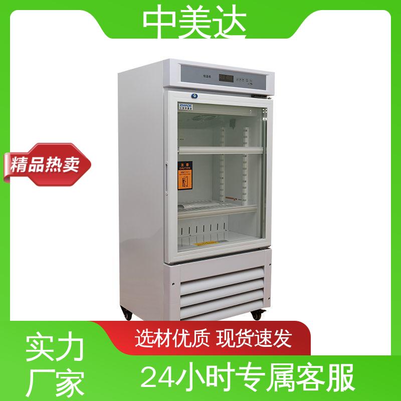 中美达 手术室保温柜 冷热双系统智能控温 资质齐全 洁净工程