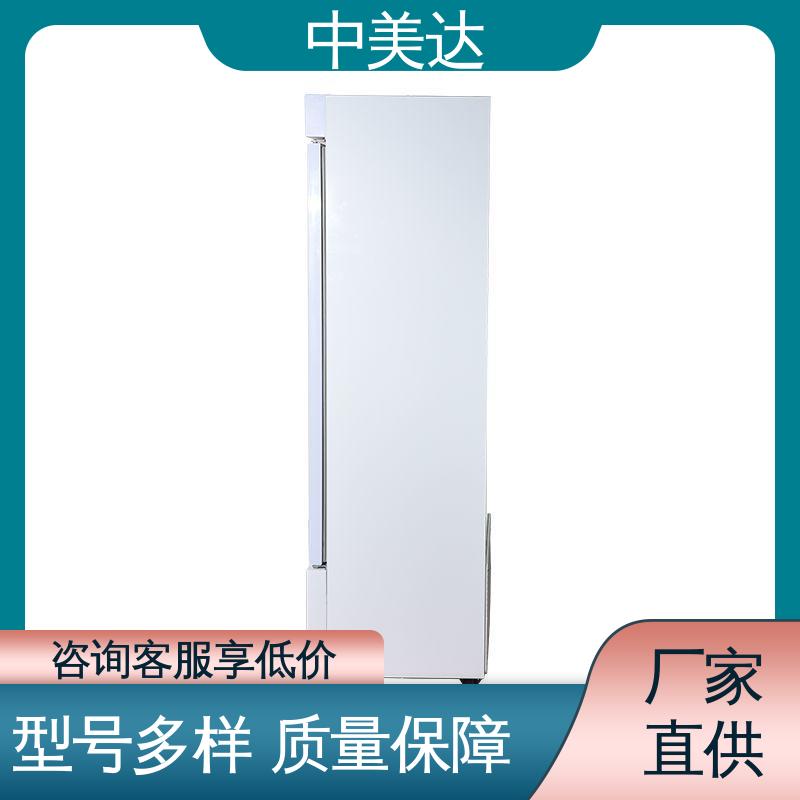 中美达 医药店专用 储存阴凉柜 YC-800药品冷藏柜 生产厂家