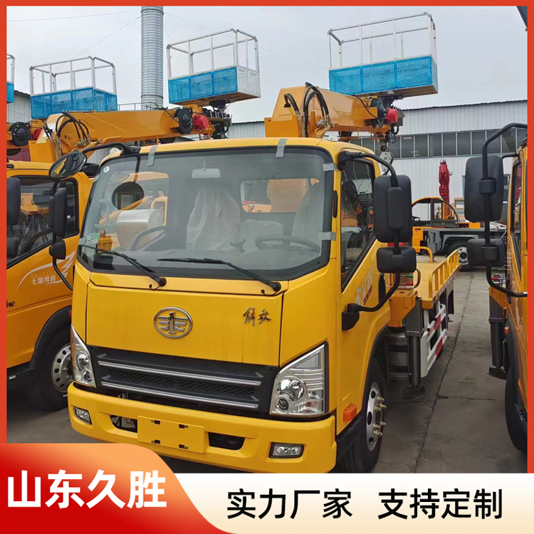 蓝牌高空作业车 解放自行走底盘高空车 伸缩臂登高车厂家 久胜