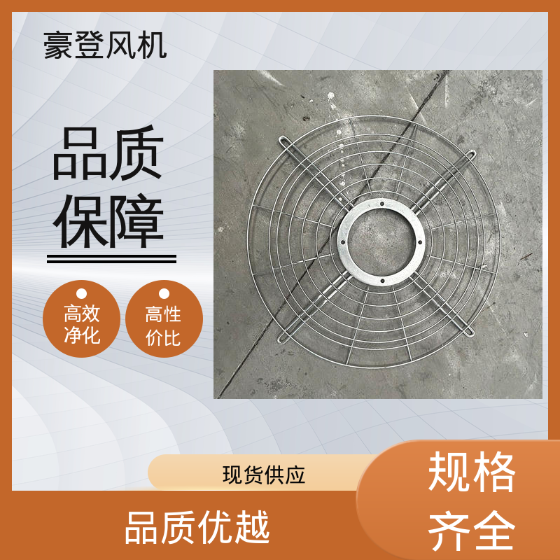造纸厂油漆厂废气处理 轴流排风机 高效净化节能环保 豪登