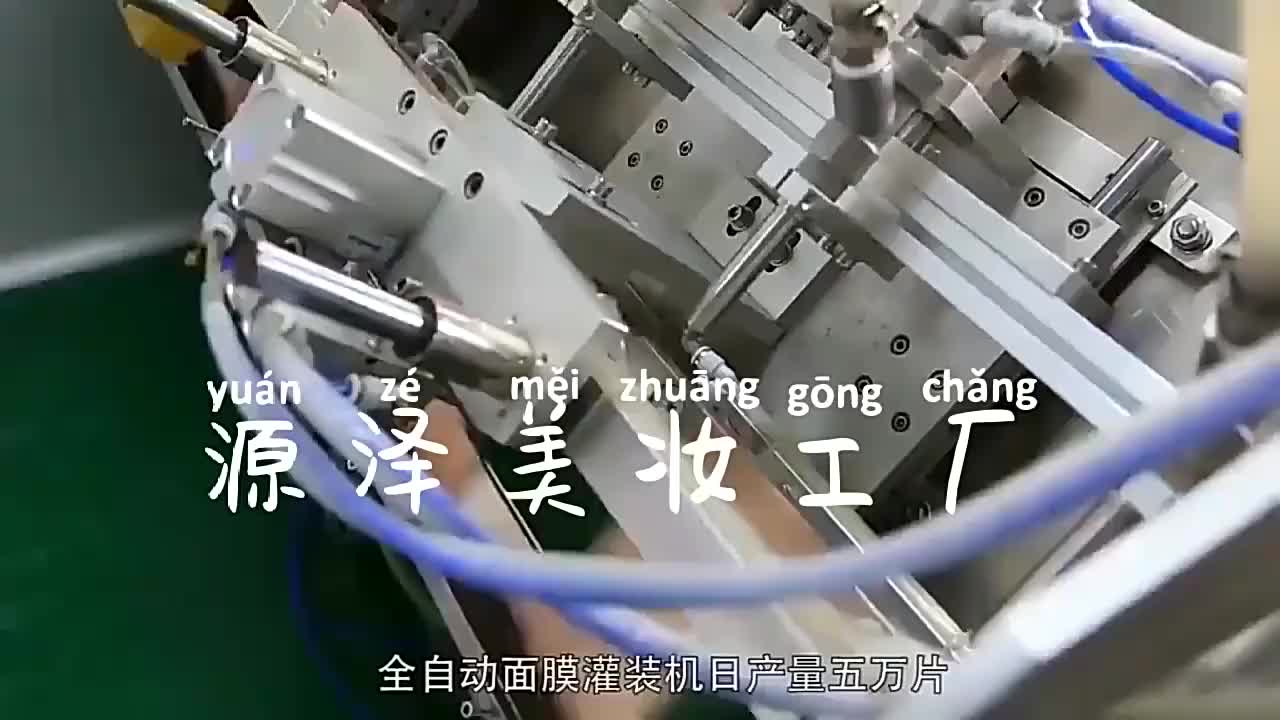 视频