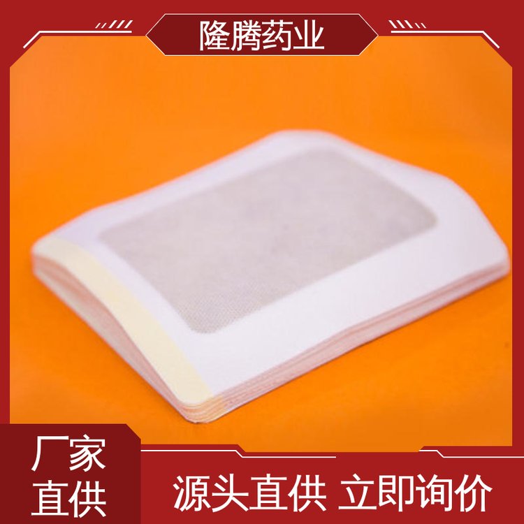 颈椎膏贴 代加工定制OEM 肩周护颈 保健贴 源头工厂
