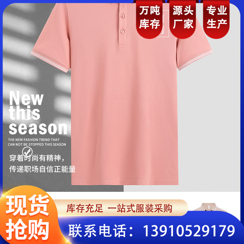专业生产夏季POLO工作服 女装紧身吸汗短袖 男装舒适T恤 恒伟