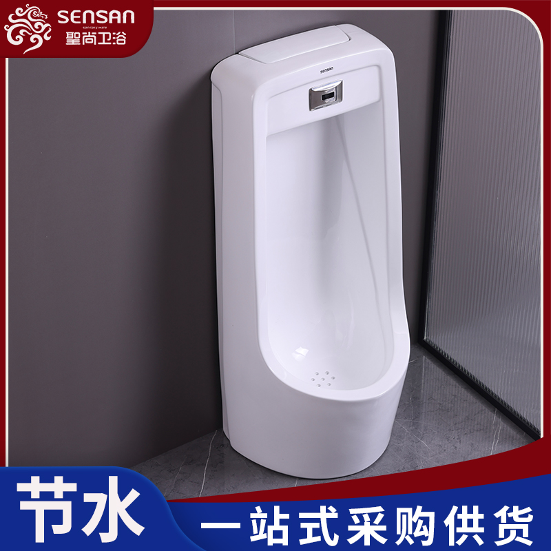 家用感应小便斗 卫生间防堵 红外线感应 快速冲水 洁具批发 聖尚